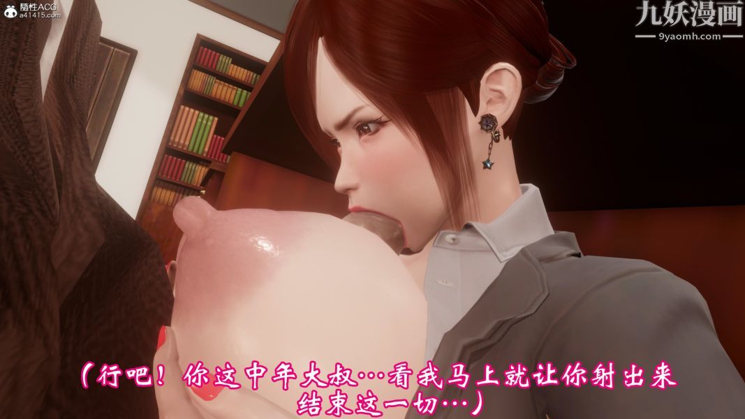 向日葵[3D]第05话