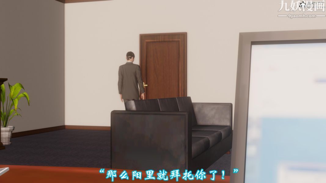 向日葵[3D]第05话