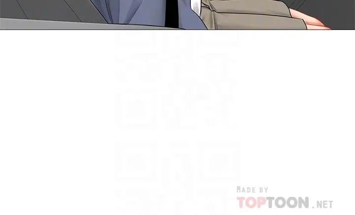 享乐补习街第40话-都湿了…睡一晚再走吧?