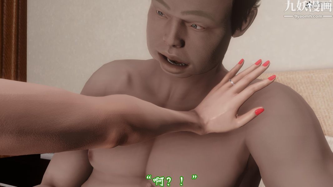 向日葵[3D]第06话