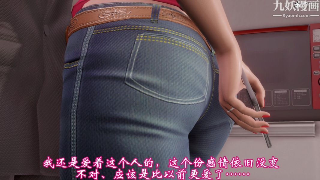 向日葵[3D]第10话