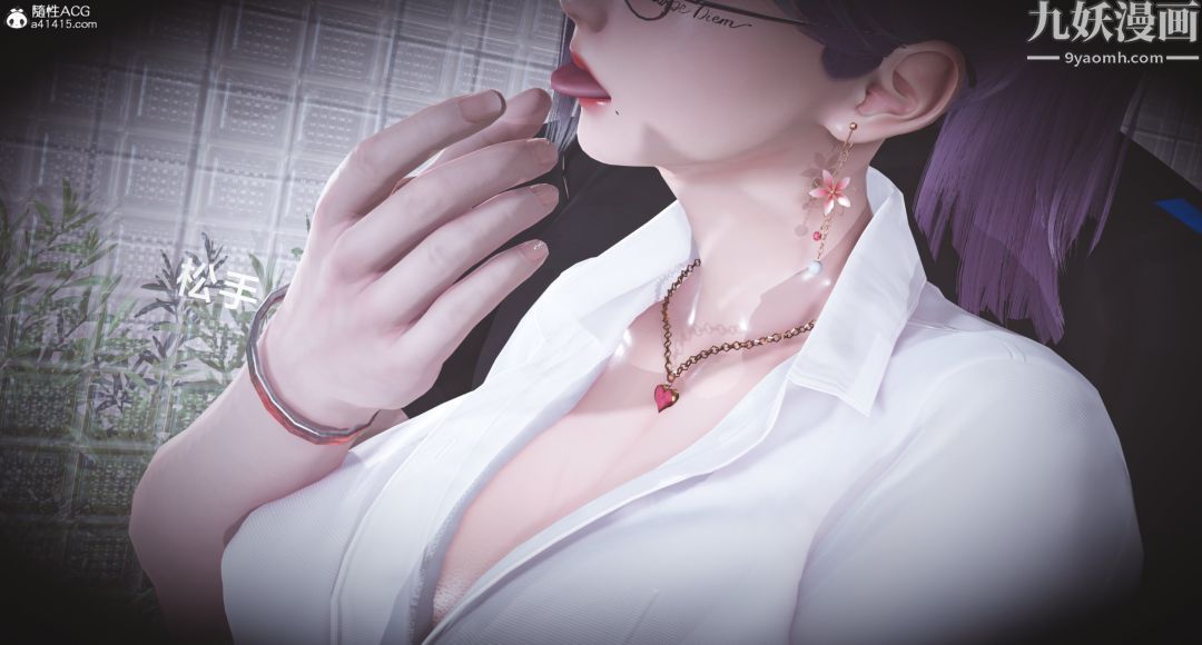 肉畜警花[3D]第01话-上