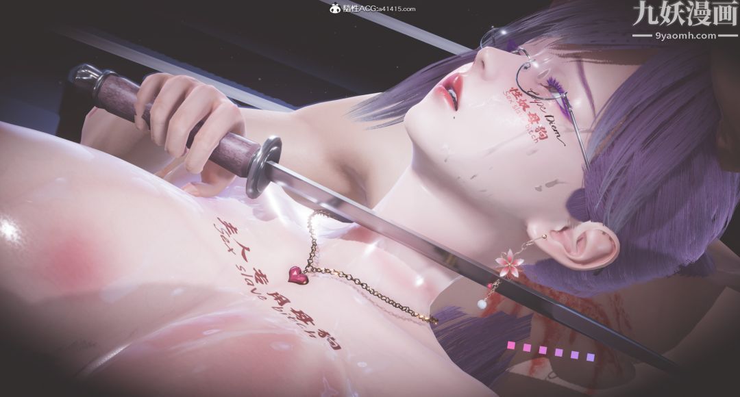 肉畜警花[3D]第11话-上