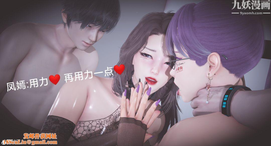 肉畜警花[3D]第13话-下