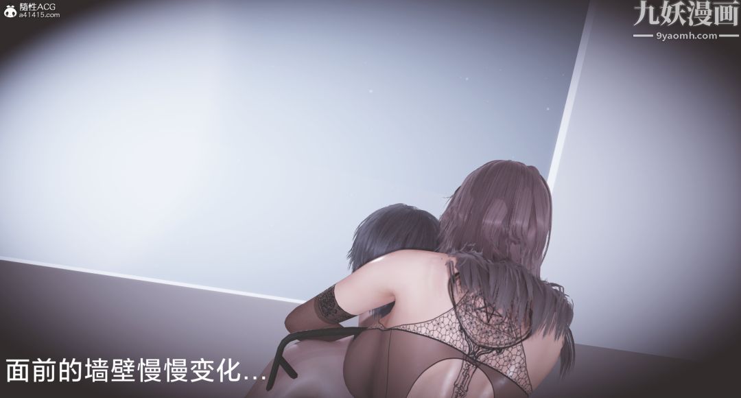 肉畜警花[3D]第14话-下