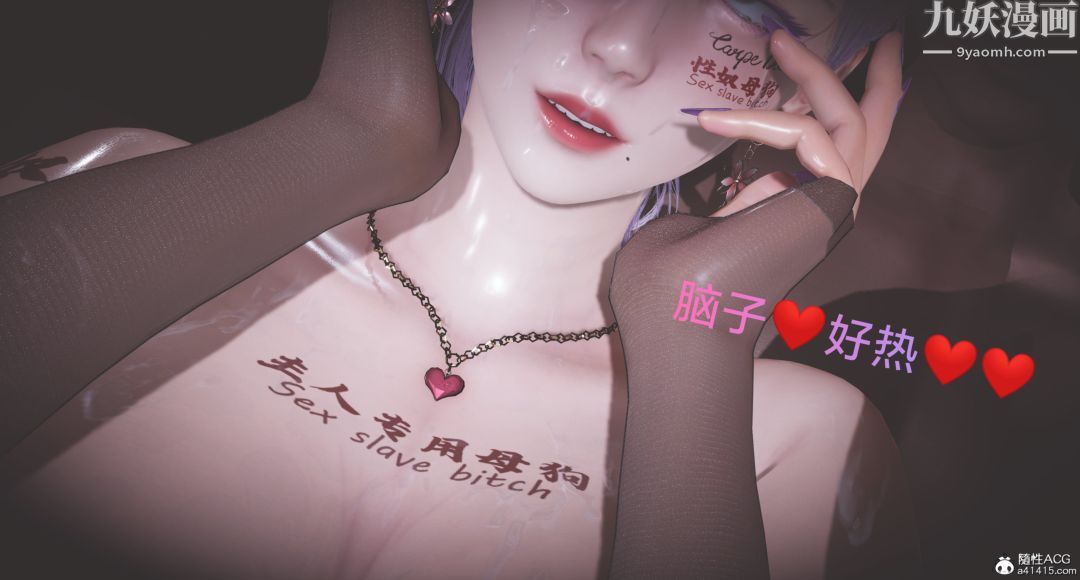 肉畜警花[3D]第15话-下