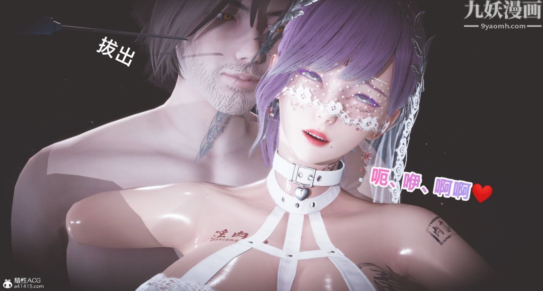 肉畜警花[3D]第17话-下