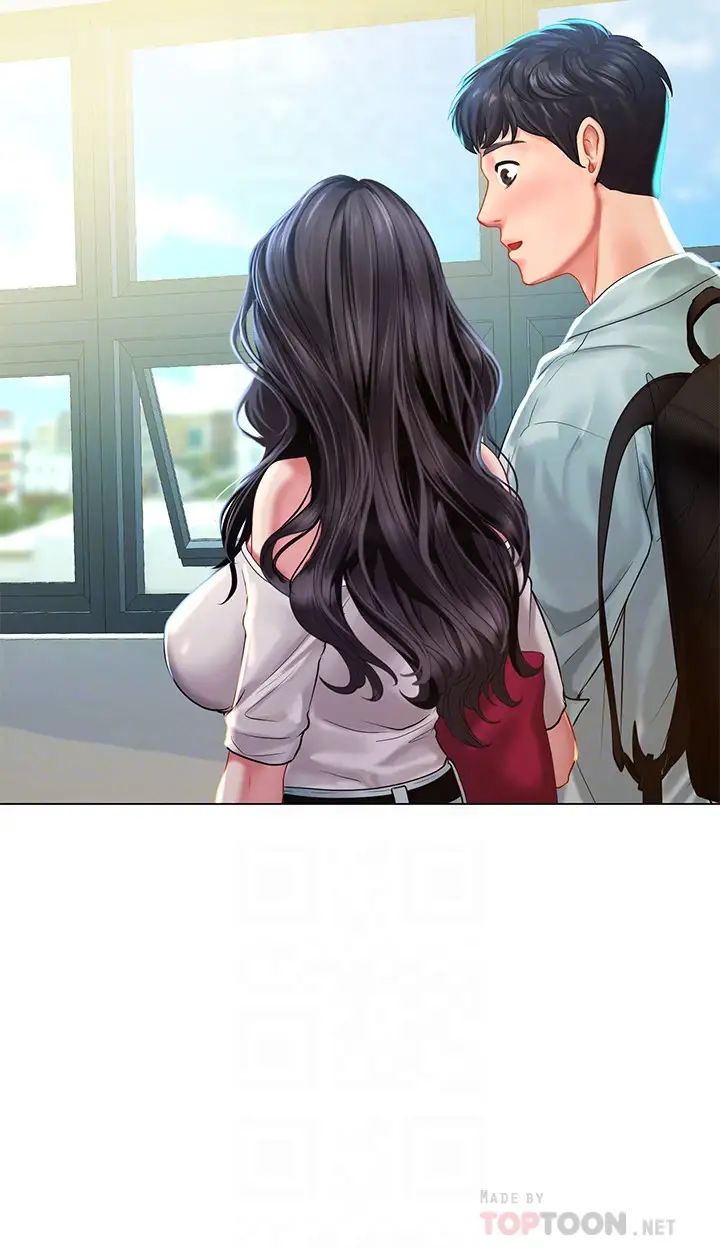 享乐补习街第57话-我害你都湿了…