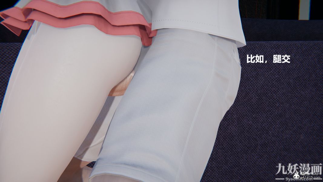 [3D]妹妹+番外第02话妹妹篇