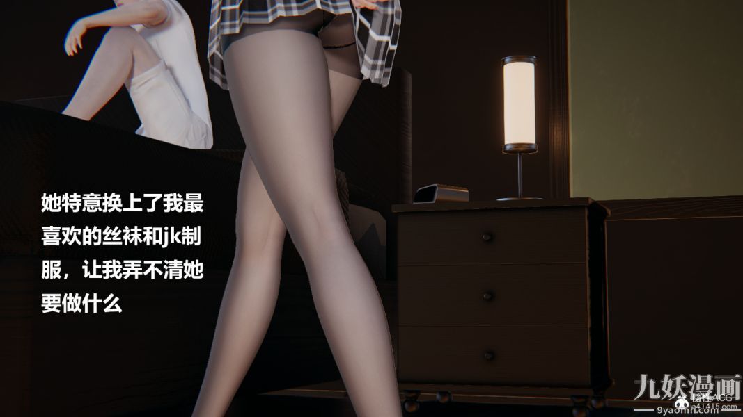 [3D]妹妹+番外第03话妹妹篇