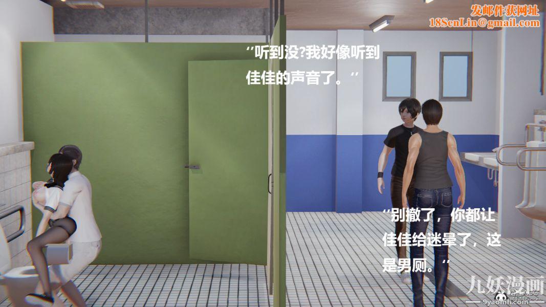 [3D]妹妹+番外第05话妹妹篇