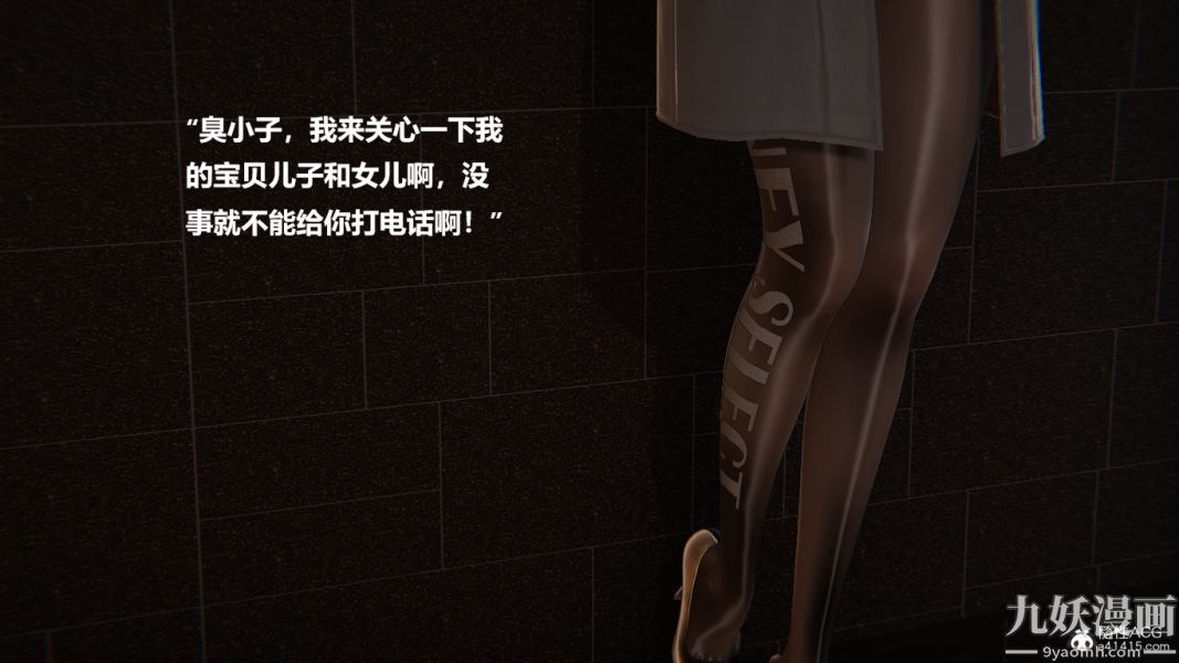 [3D]妹妹+番外番外篇第01话