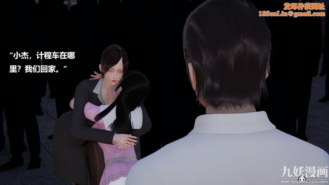 [3D]妹妹+番外番外篇第03话