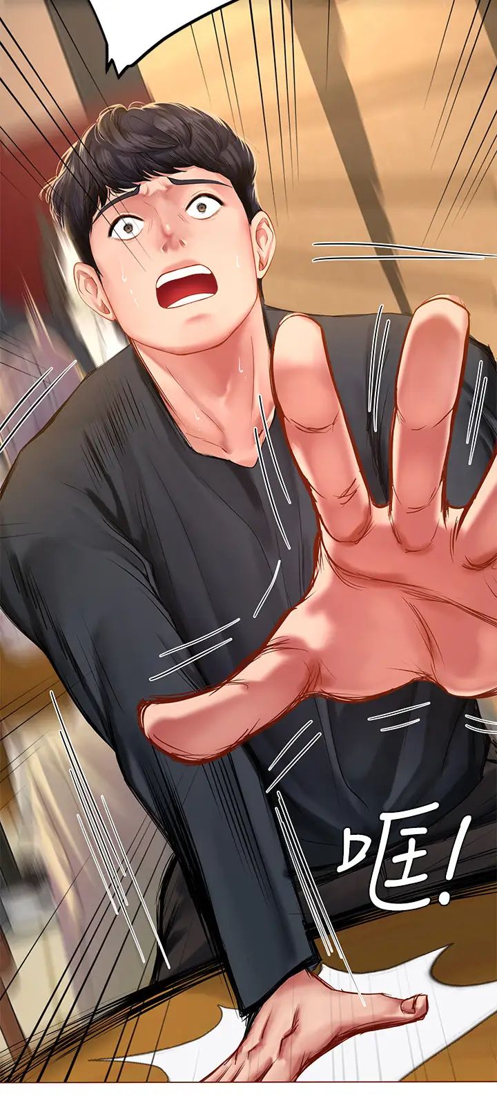 享乐补习街第67话-翰修的危机