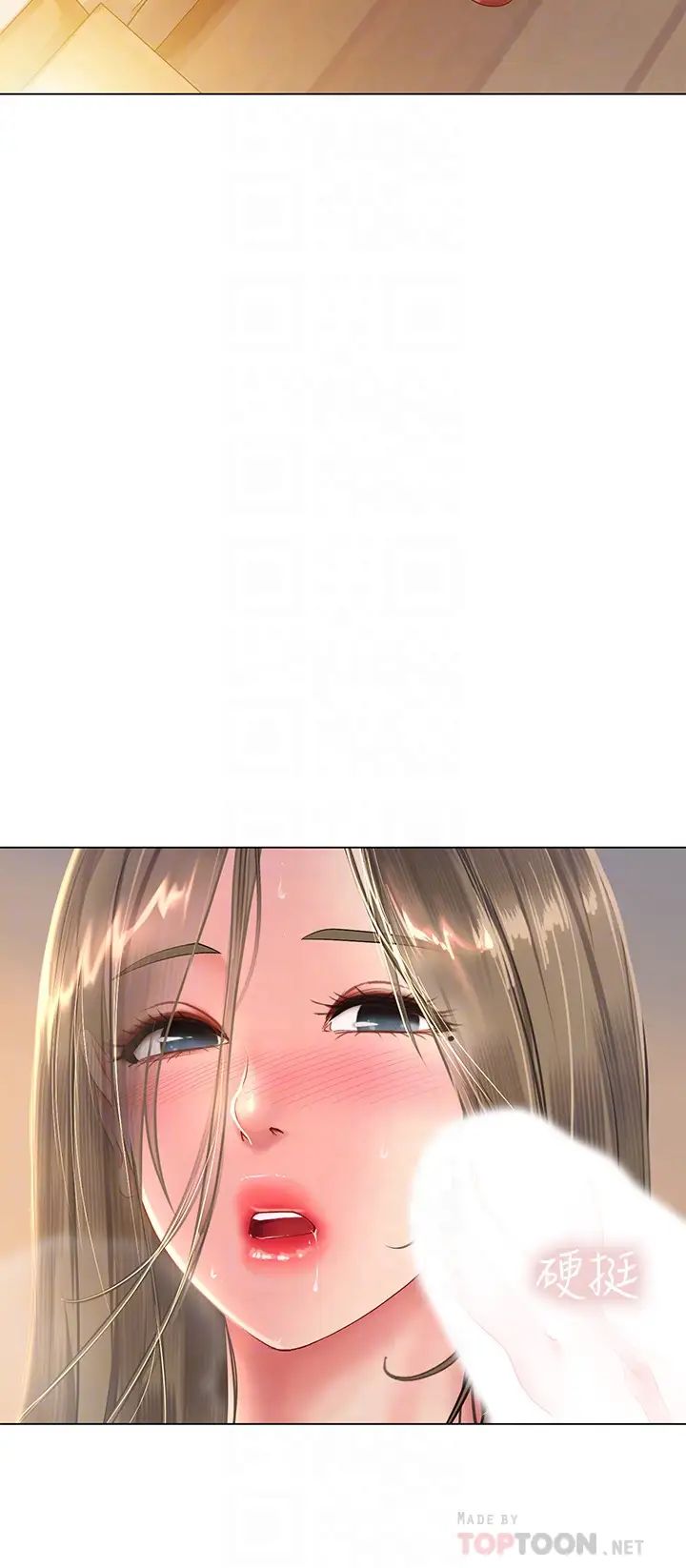 享乐补习街第70话-绝对服从的智妍姐