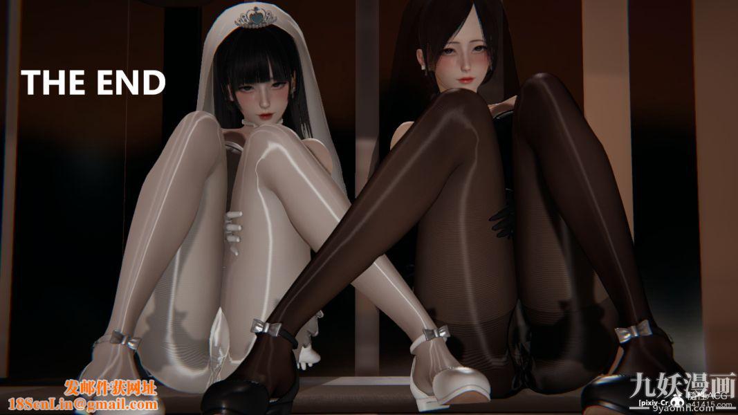 [3D]妹妹+番外番外篇第09话最终话