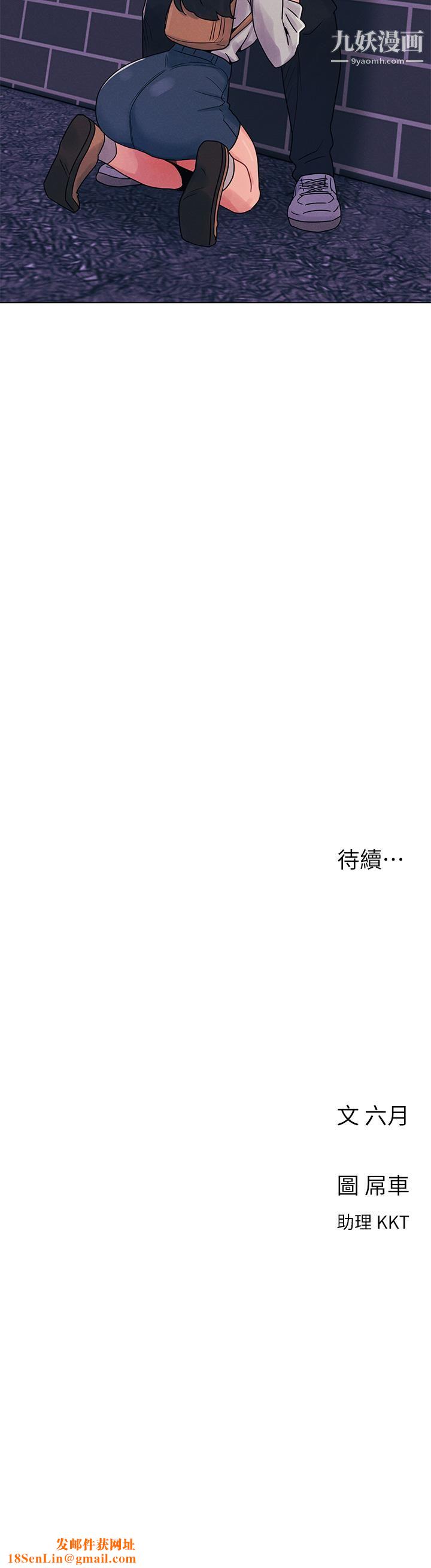 今晚是第一次第3话-我们来试试野炮吧