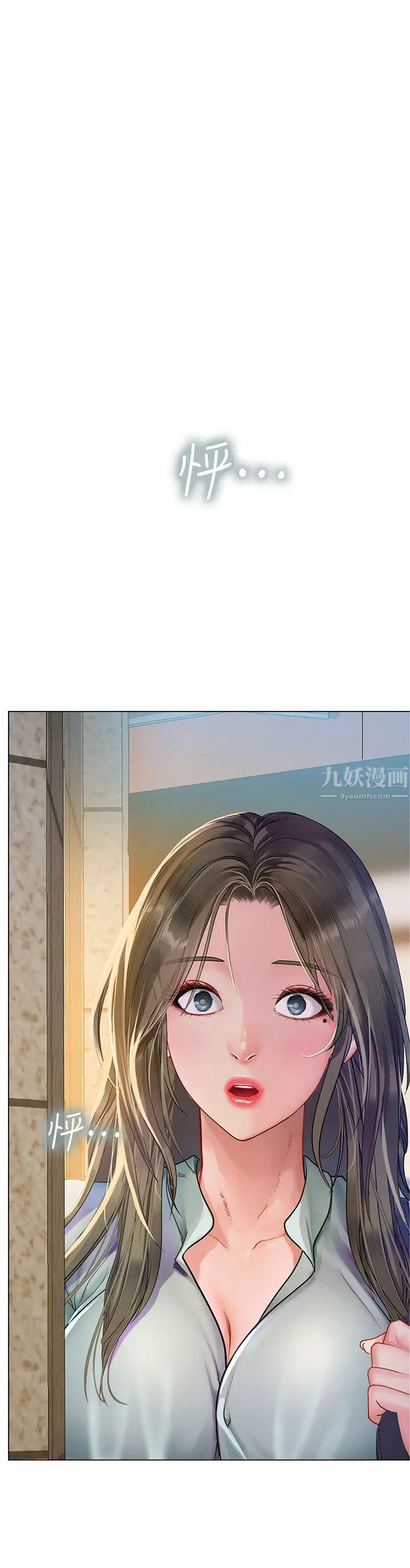 享乐补习街第78话-今晚我要你跟我做爱!