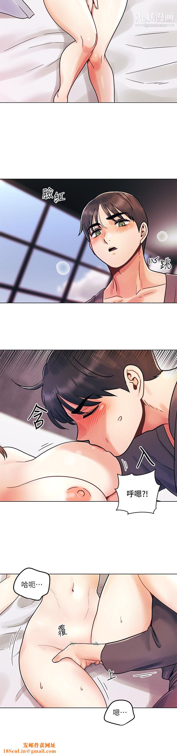 今晚是第一次第5话-令人理智断线的酥胸