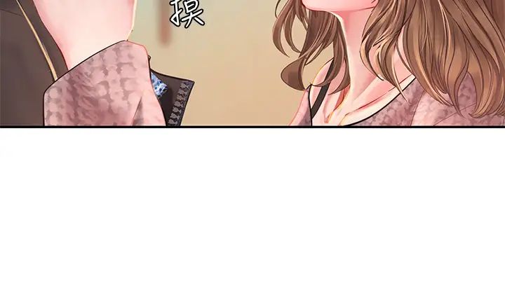 享乐补习街第80话-翰修争夺战