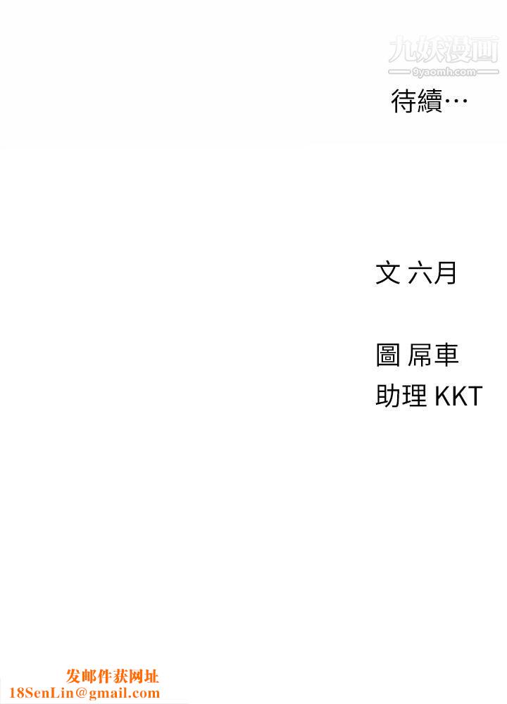 今晚是第一次第9话-怡春...我再也忍不瞭瞭...