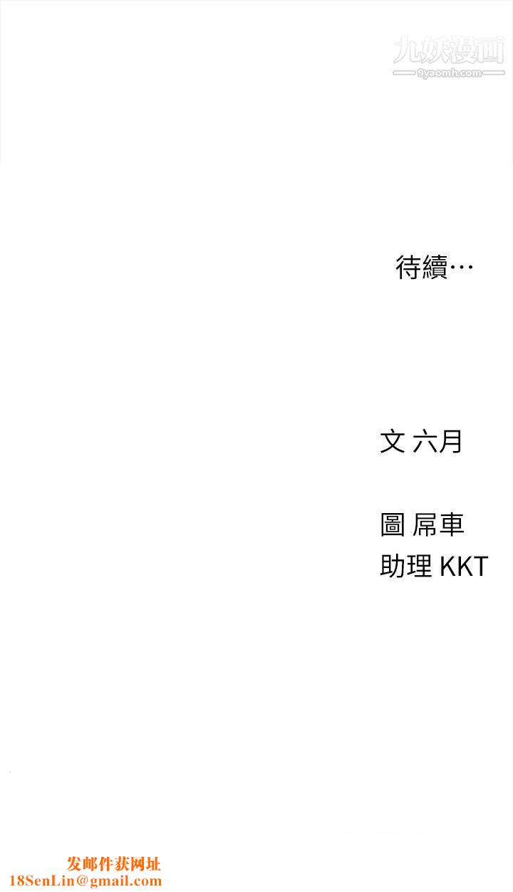 今晚是第一次第10话-腿张这样可以吗