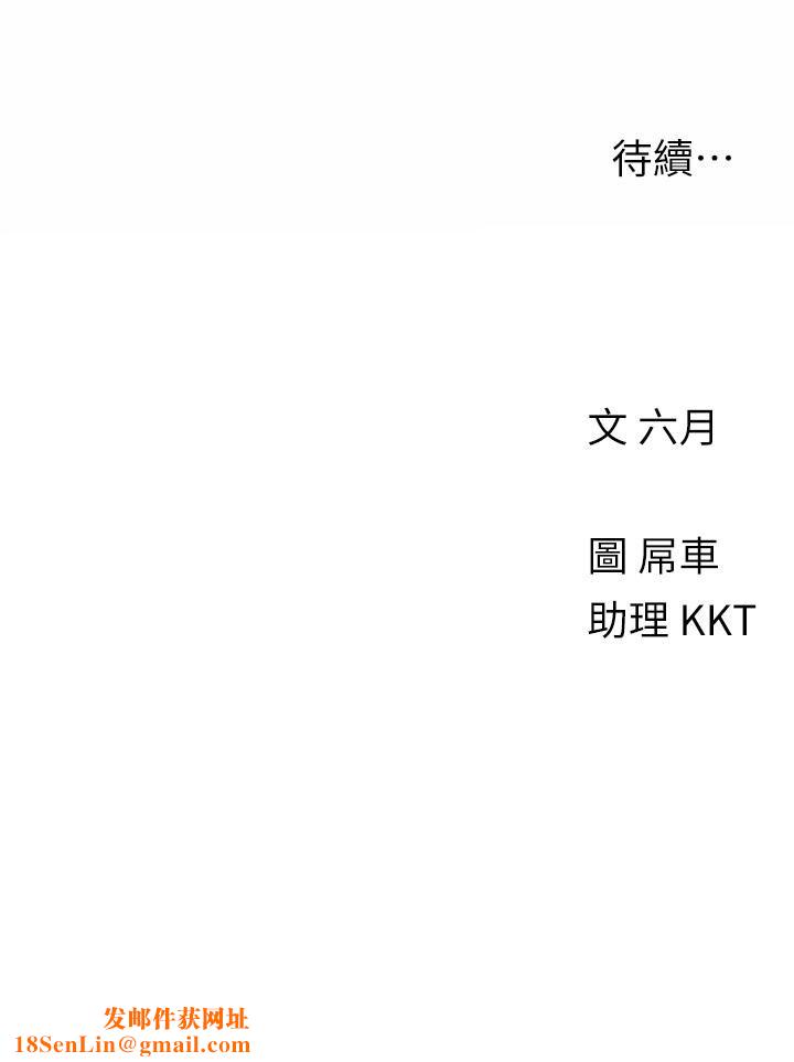 今晚是第一次第11话-可爱女友性感的模样