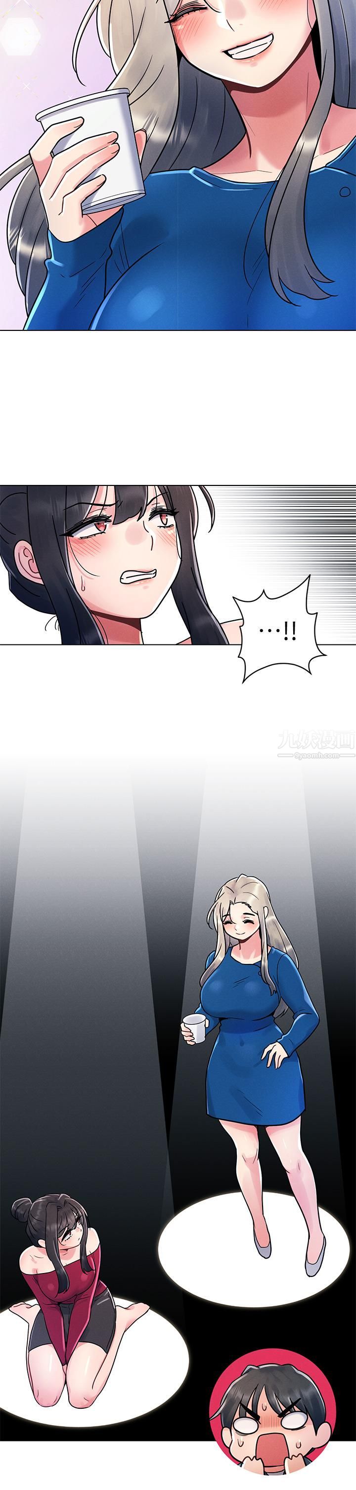 今晚是第一次第12话-不想被干就陪我玩个尽兴♡