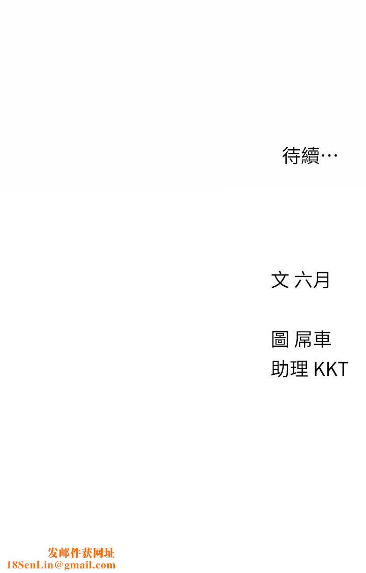今晚是第一次第12话-不想被干就陪我玩个尽兴♡