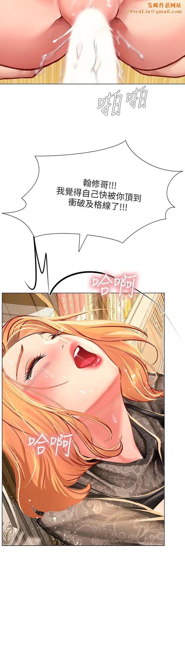 享乐补习街第86话-一起合格吧!