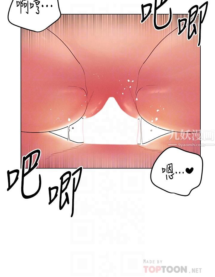 今晚是第一次第14话-与前女友的激烈性爱