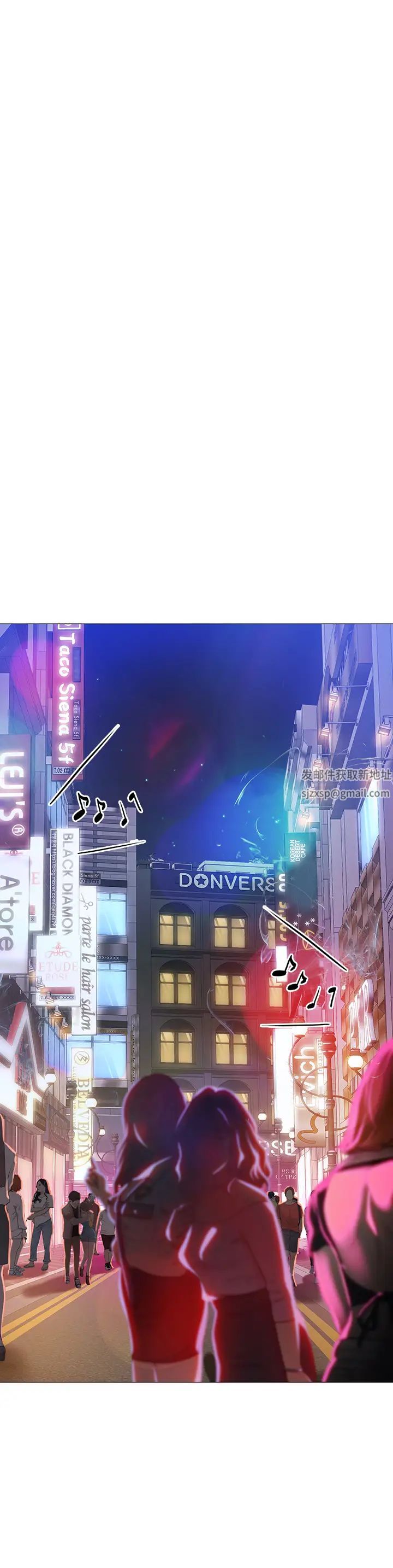 享乐补习街第87话-维真老师火热的安慰