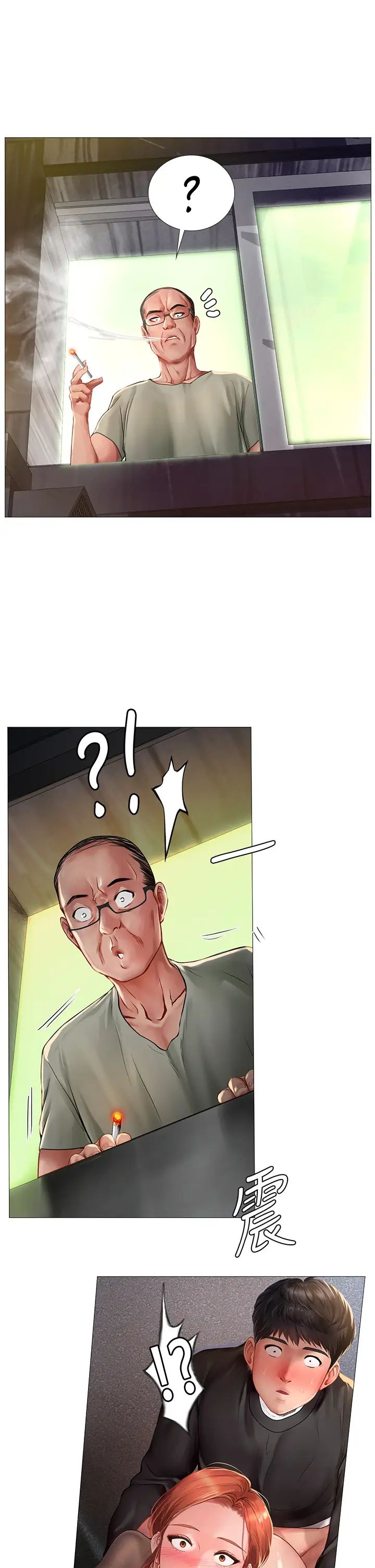 享乐补习街第89话-跟老师在户外打炮