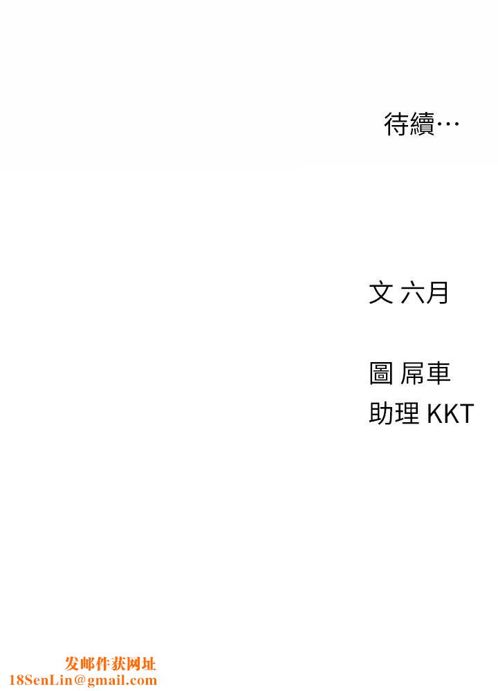 今晚是第一次第18话-激烈野战的快感