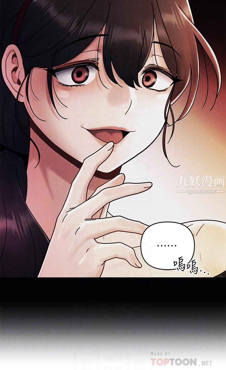 今晚是第一次第20话-我比以前更喜欢你瞭