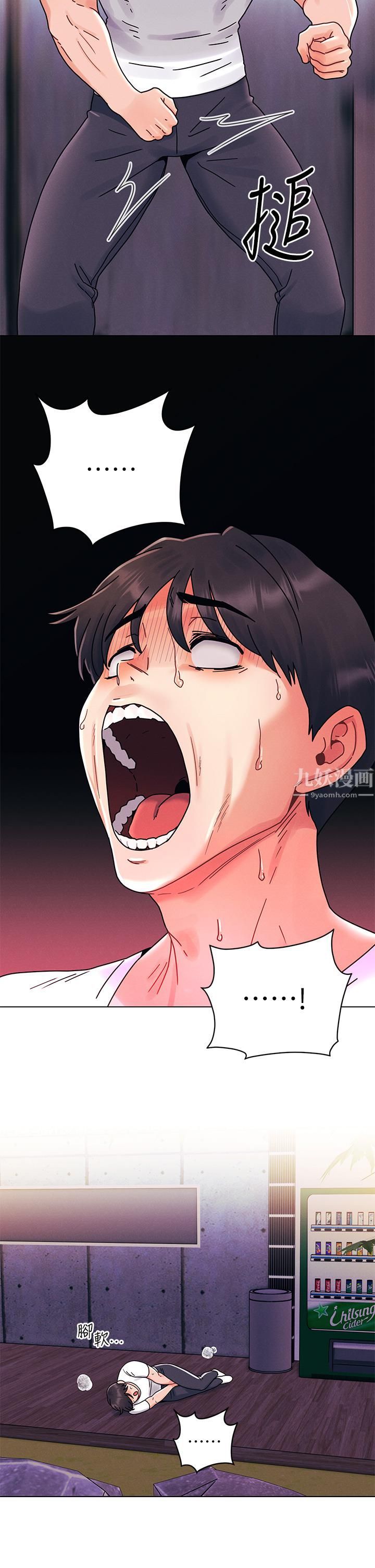 今晚是第一次第20话-我比以前更喜欢你瞭