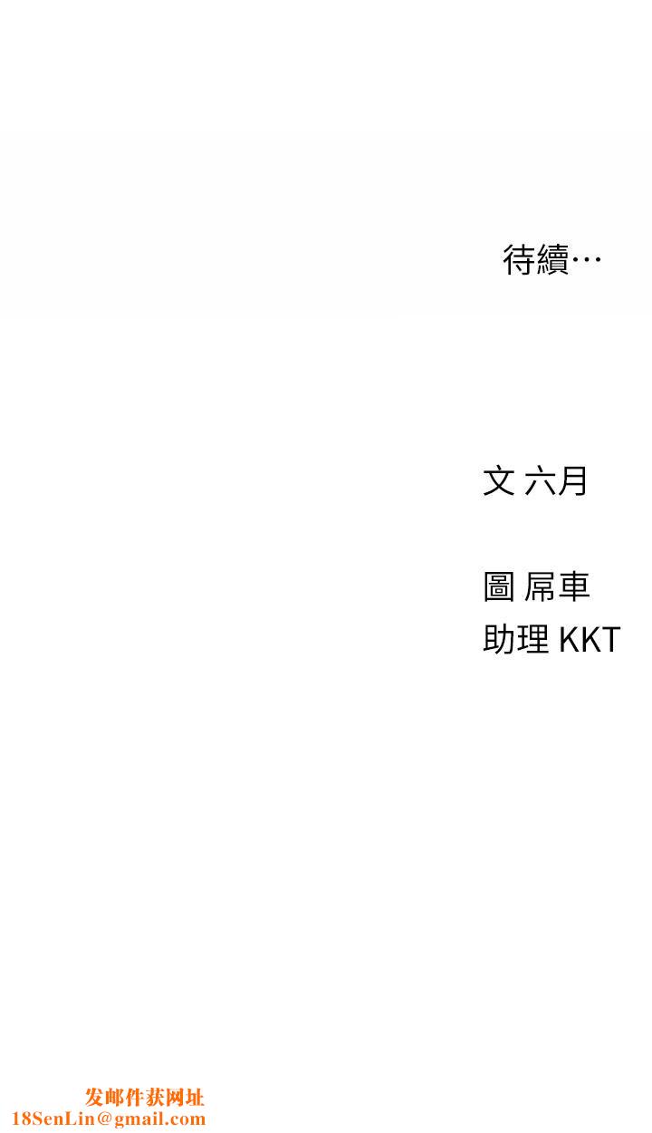 今晚是第一次第20话-我比以前更喜欢你瞭