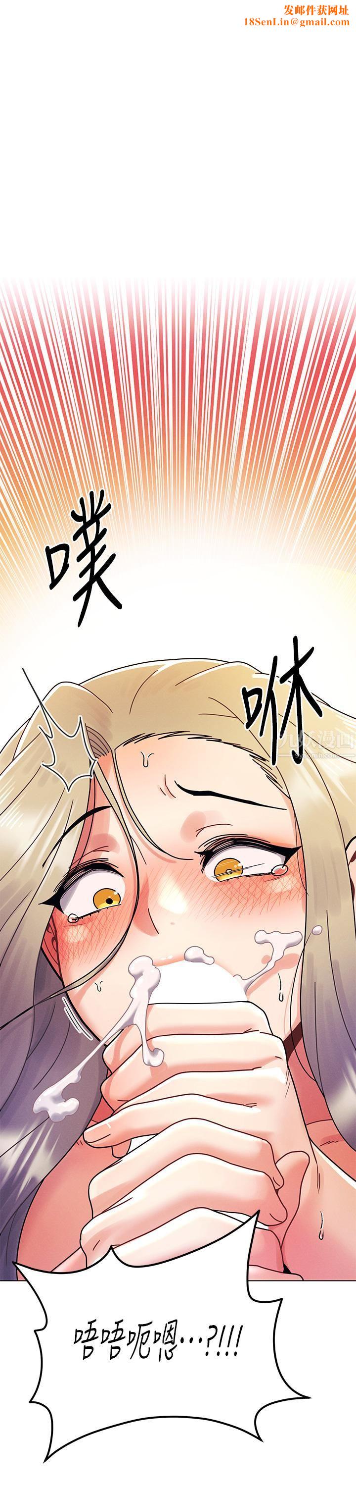 今晚是第一次第24话-你可以再放进来吗?