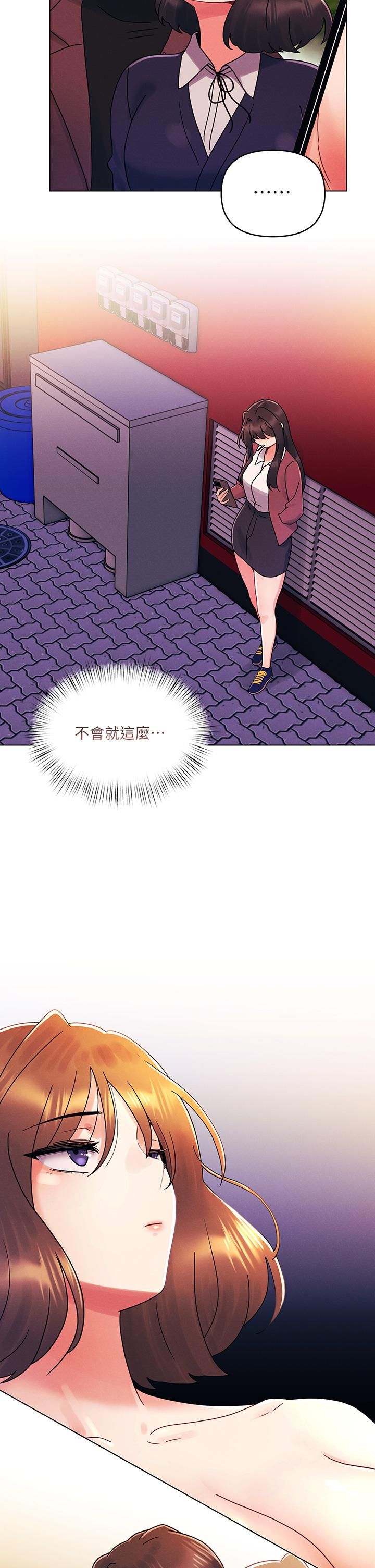 今晚是第一次第25话-射满怡春的小穴!