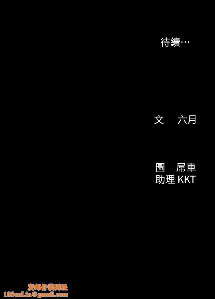 今晚是第一次第25话-射满怡春的小穴!