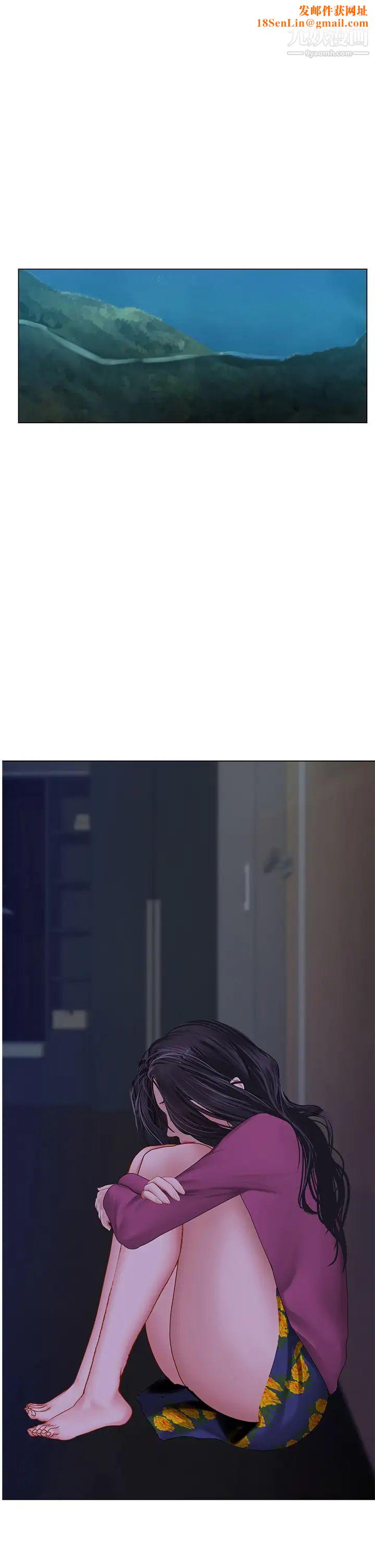 享乐补习街第99话-翰修的选择