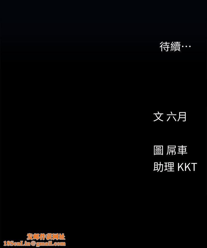 今晚是第一次第28话-两个女人的战争