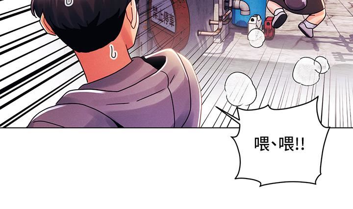 今晚是第一次第29话-无法放下前女友的亦明