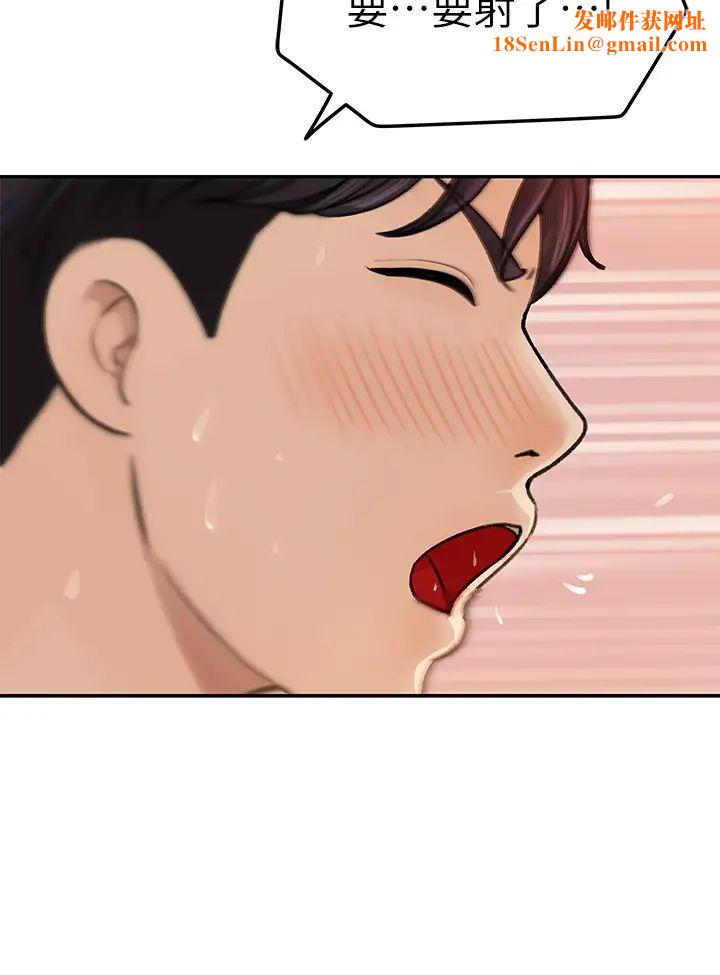 女神收藏清单第6话-用身体展现野心的新人