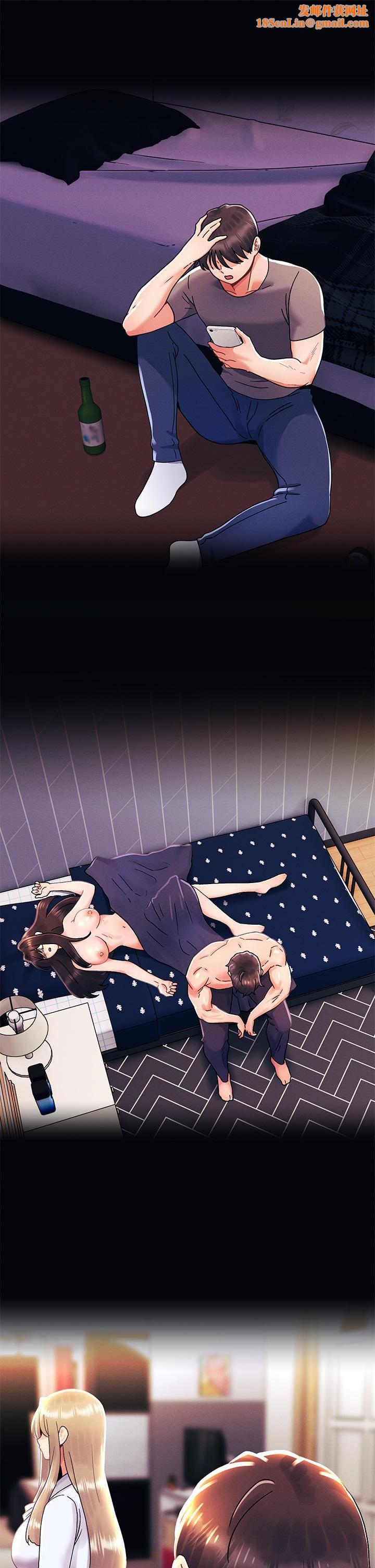 今晚是第一次第39话-我不会把你让给任何人