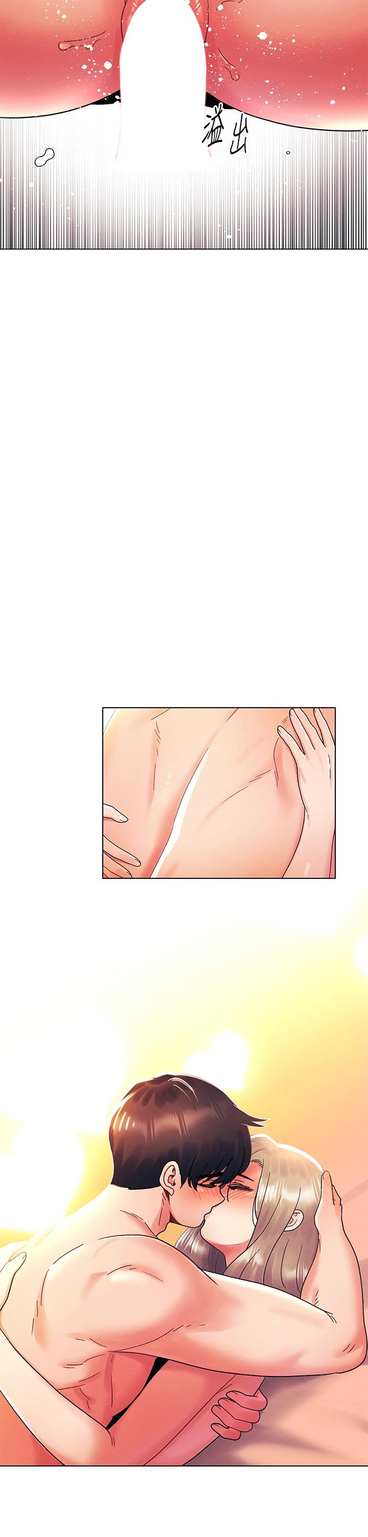 今晚是第一次第40话-饿虎扑羊的怡春