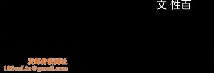 女神收藏清单第8话-单独跟主任加班