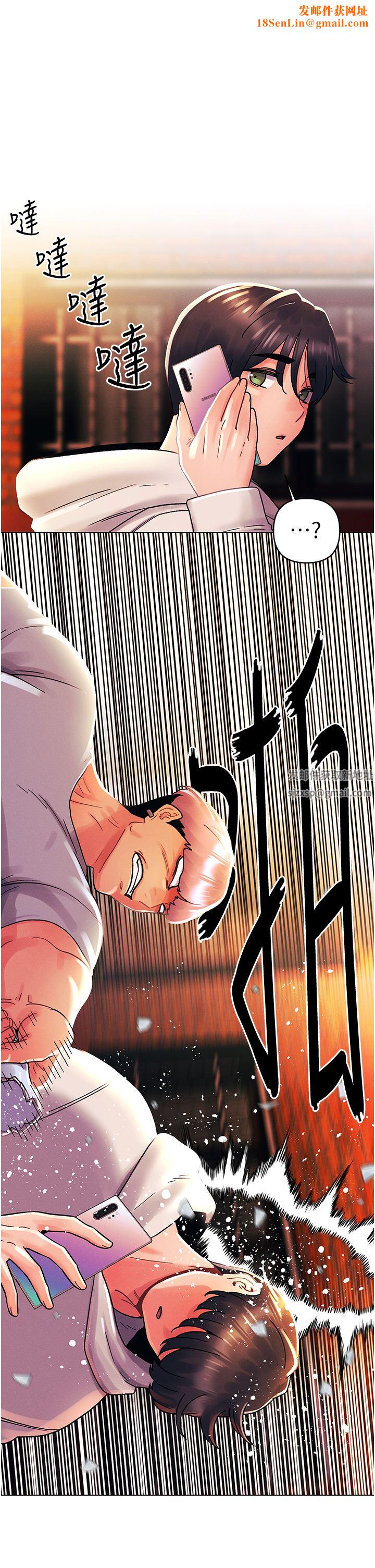 今晚是第一次第44话-敢打我女人,给我去死!