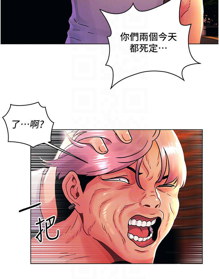 今晚是第一次第44话-敢打我女人，给我去死!