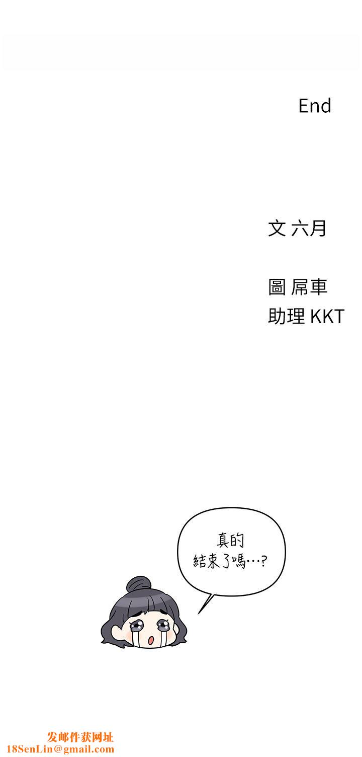 今晚是第一次外传-第2话-要是荷琳跟我告白…
